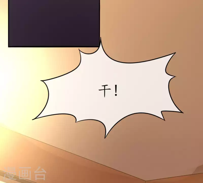 第19话 坏女人1(1/2)-第18话