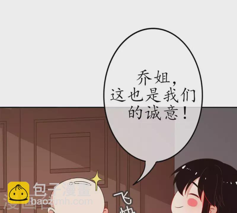 第19话 坏女人1(1/2)-第18话