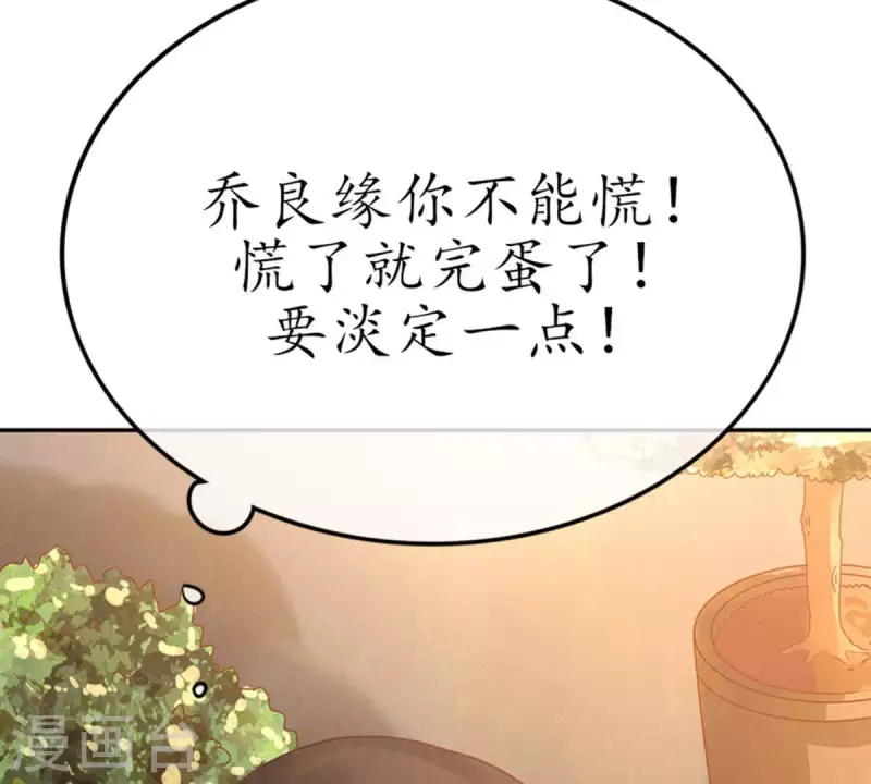 第19话 坏女人1(1/2)-第18话