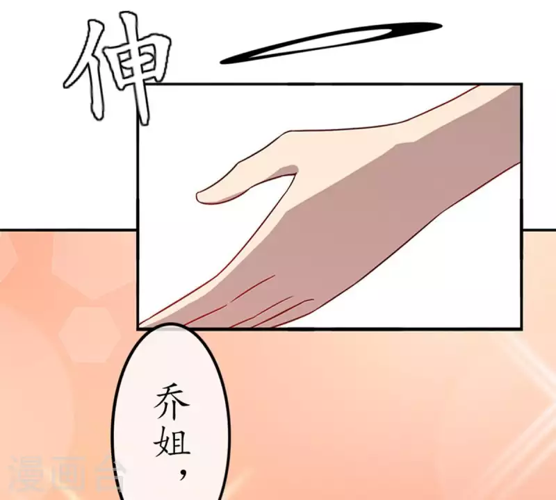 第21话 还债1(1/2)-第20话