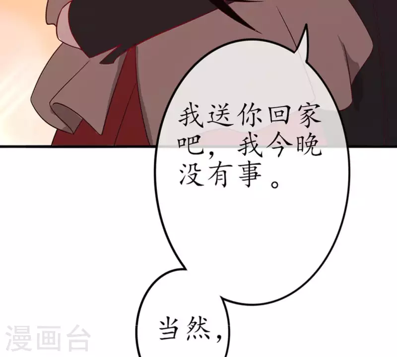 第21话 还债1(1/2)-第20话