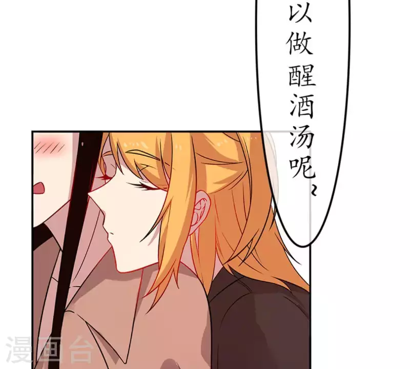 第21话 还债1(1/2)-第20话