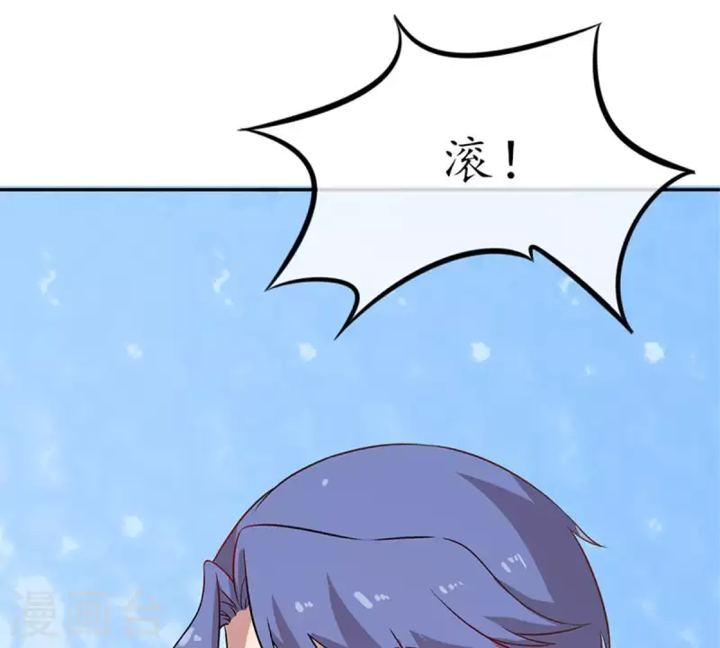 第21话 还债1(1/2)-第20话