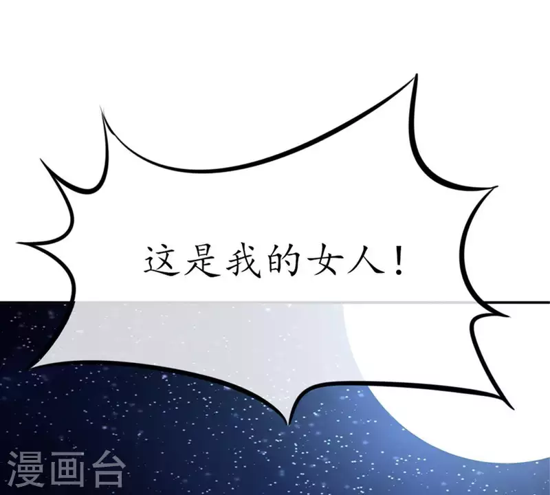 第21话 还债1(1/2)-第20话