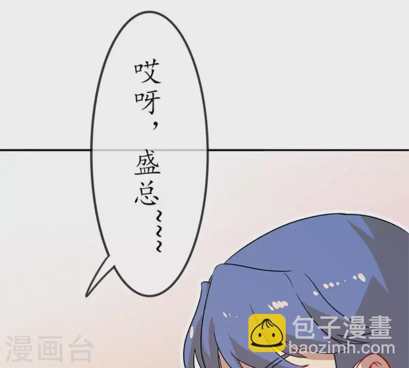 第21话 还债1(1/2)-第20话