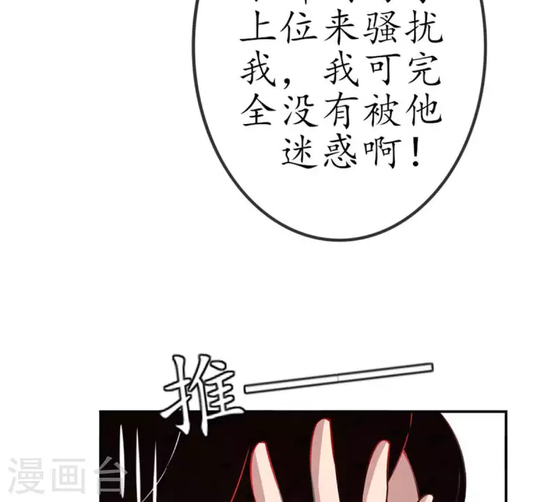 第21话 还债1(1/2)-第20话