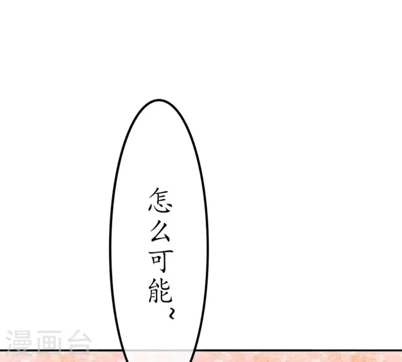 第21话 还债1(1/2)-第20话
