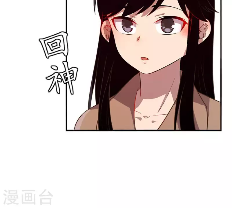 第21话 还债1(1/2)-第20话