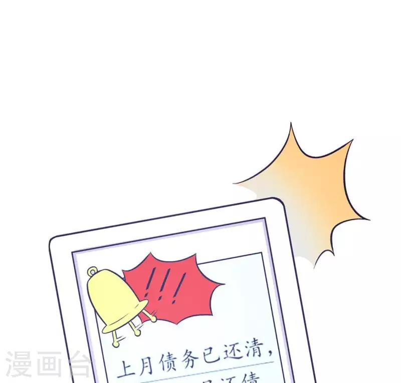 第23话 从小你就不老实1(1/2)-第22话