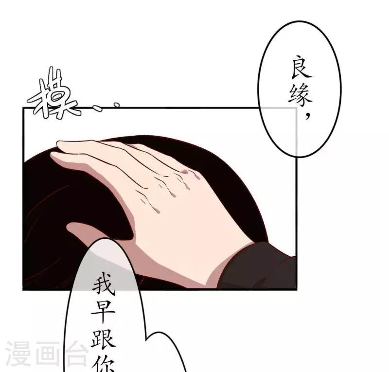 第23话 从小你就不老实1(1/2)-第22话