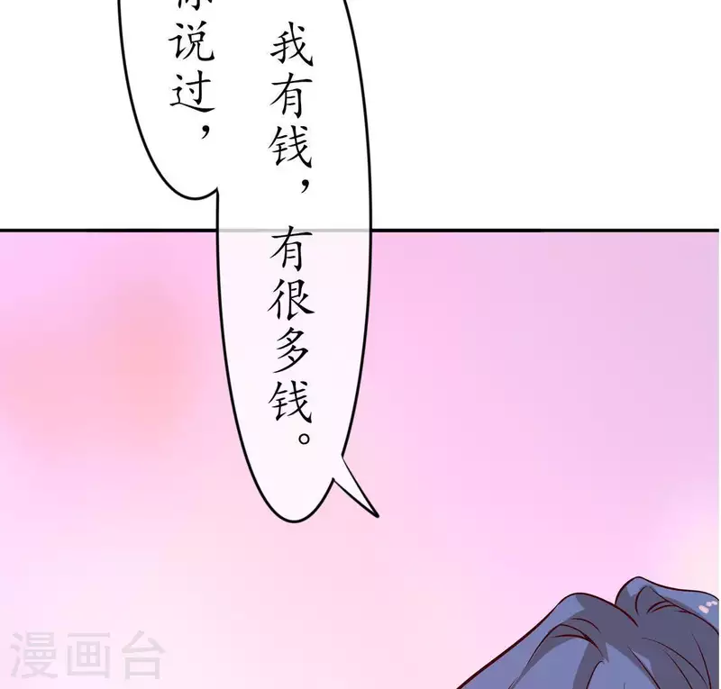 第23话 从小你就不老实1(1/2)-第22话