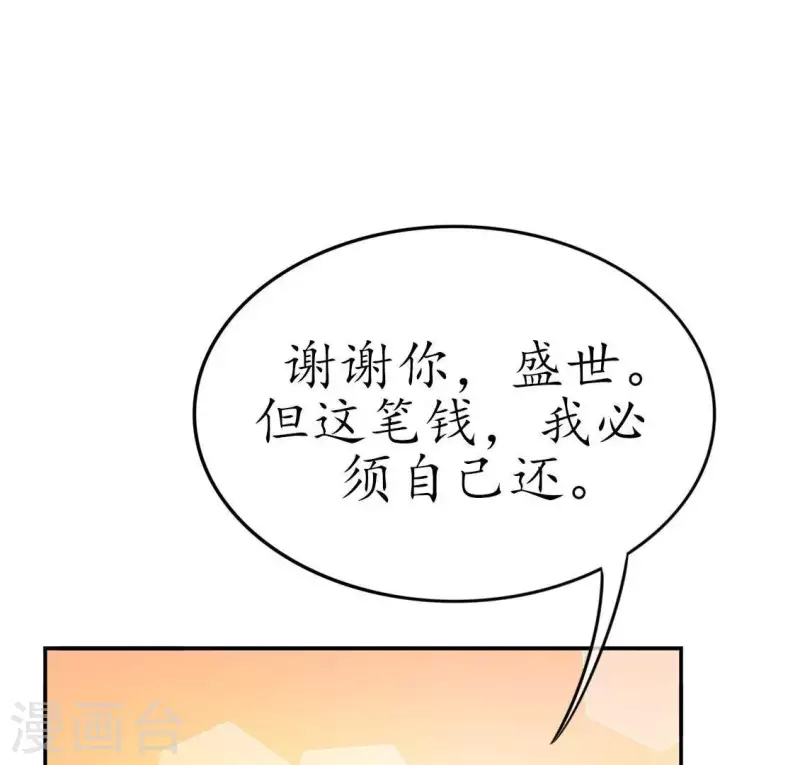 第23话 从小你就不老实1(1/2)-第22话