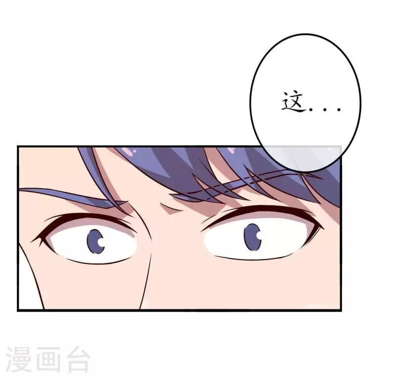 第23话 从小你就不老实1(1/2)-第22话