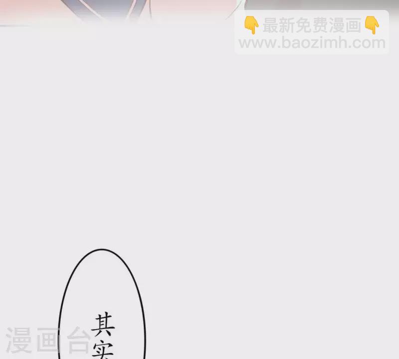 第25话 她&hellip;是你的未婚妻？1-第24话