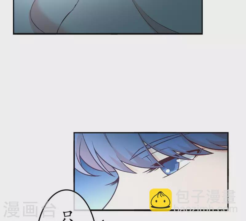 第25话 她&hellip;是你的未婚妻？1-第24话