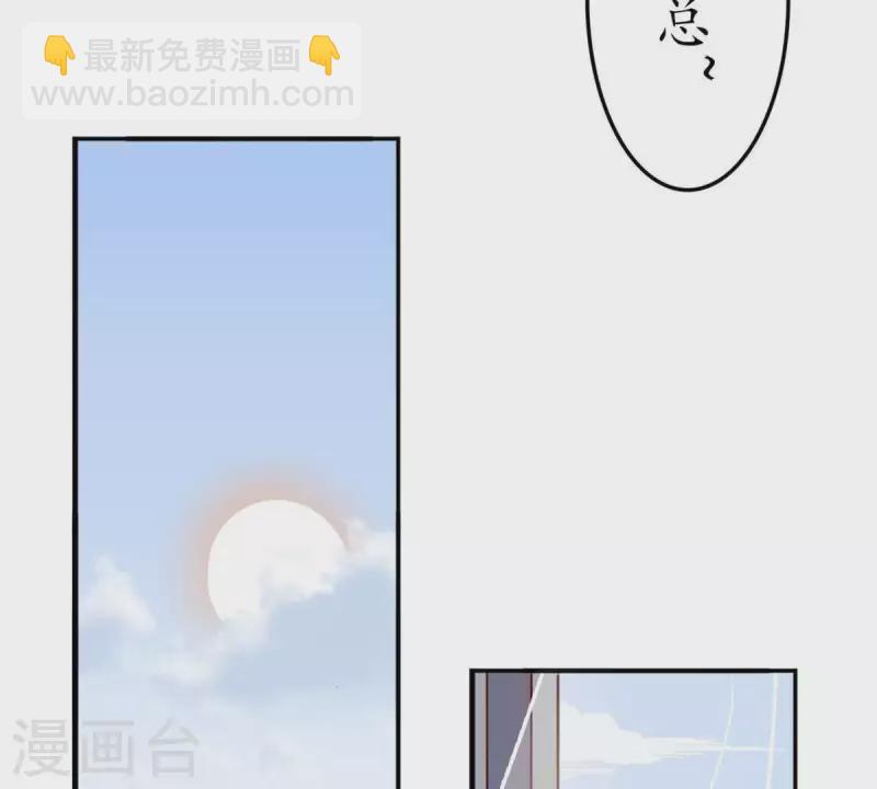 第25话 她&hellip;是你的未婚妻？1-第24话