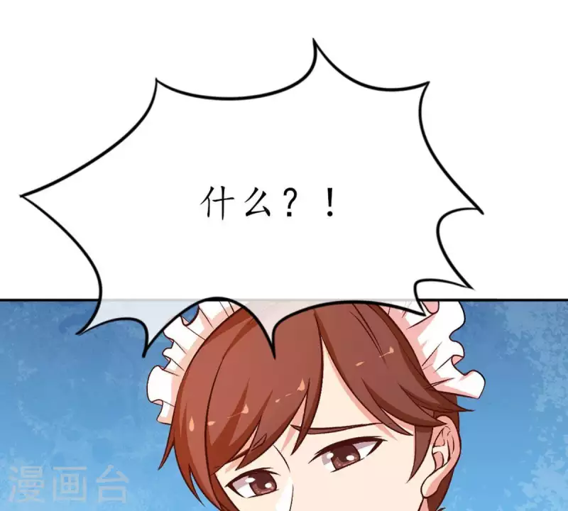第25话 她&hellip;是你的未婚妻？1-第24话