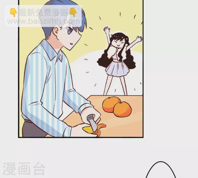 第25话 她&hellip;是你的未婚妻？1-第24话
