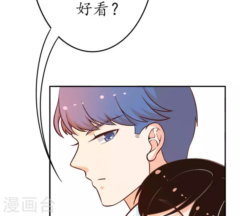 第25话 她&hellip;是你的未婚妻？1-第24话