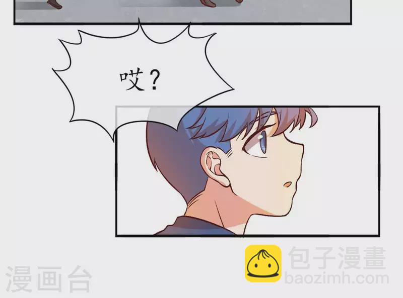 第25话 她&hellip;是你的未婚妻？1-第24话