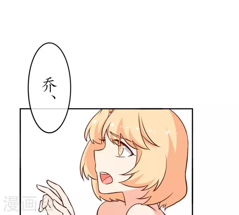 第27话 陪着我？你没资格1-第26话