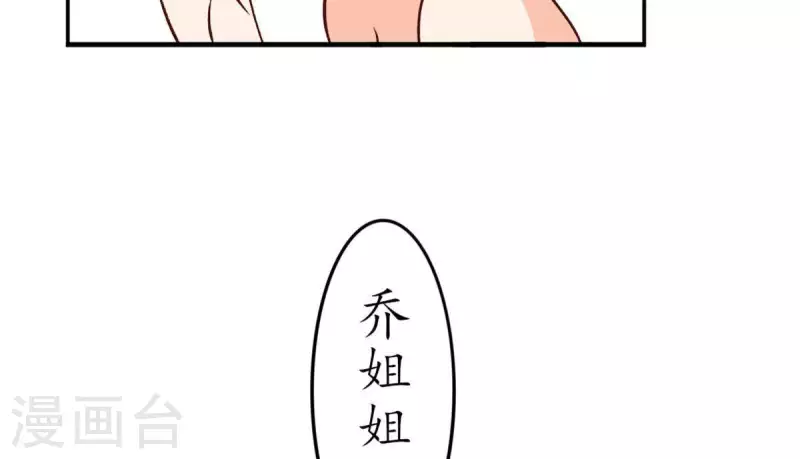 第27话 陪着我？你没资格1-第26话