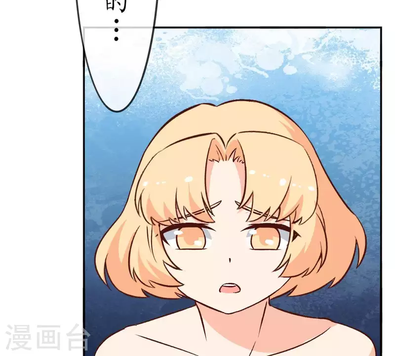 第27话 陪着我？你没资格1-第26话