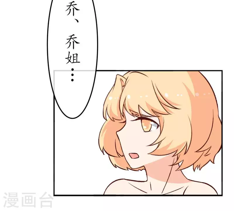 第27话 陪着我？你没资格1-第26话