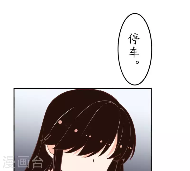 第27话 陪着我？你没资格1-第26话
