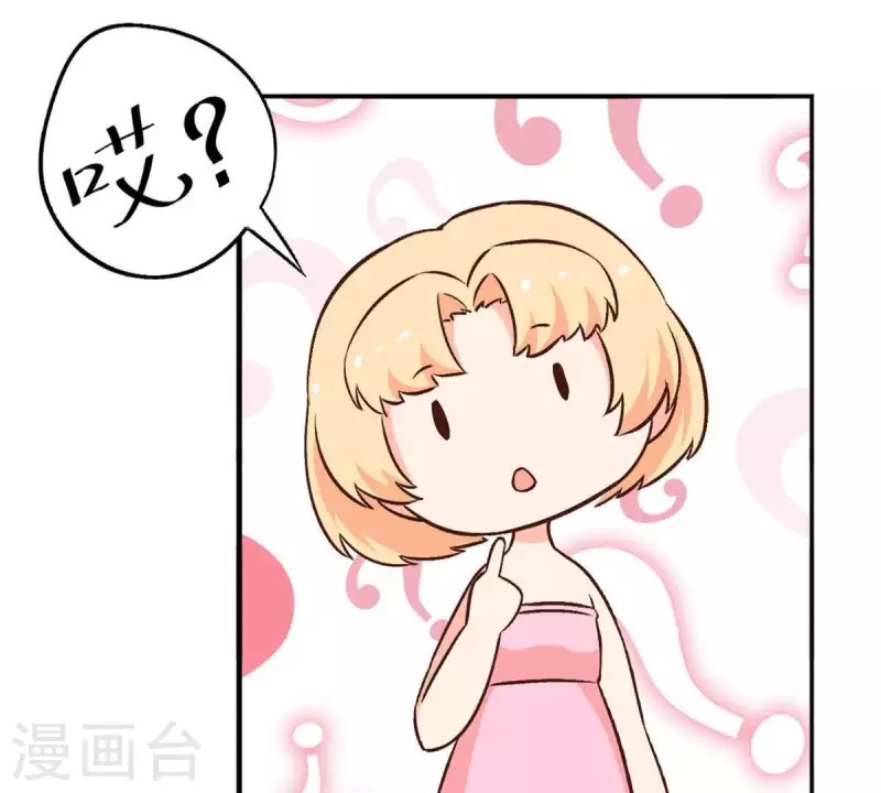 第27话 陪着我？你没资格1-第26话