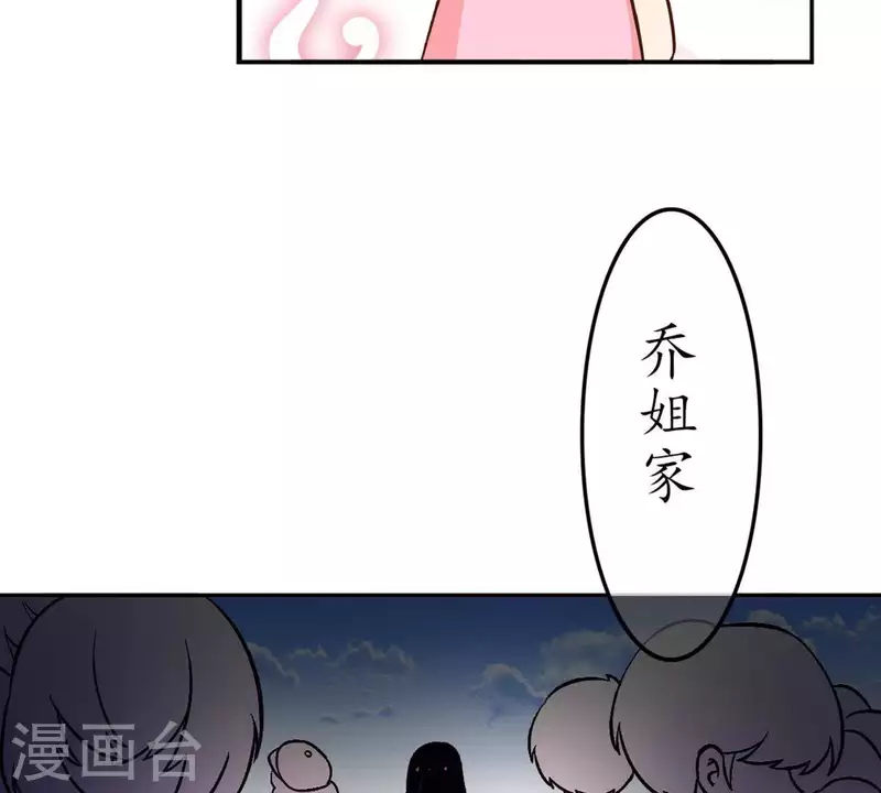 第27话 陪着我？你没资格1-第26话
