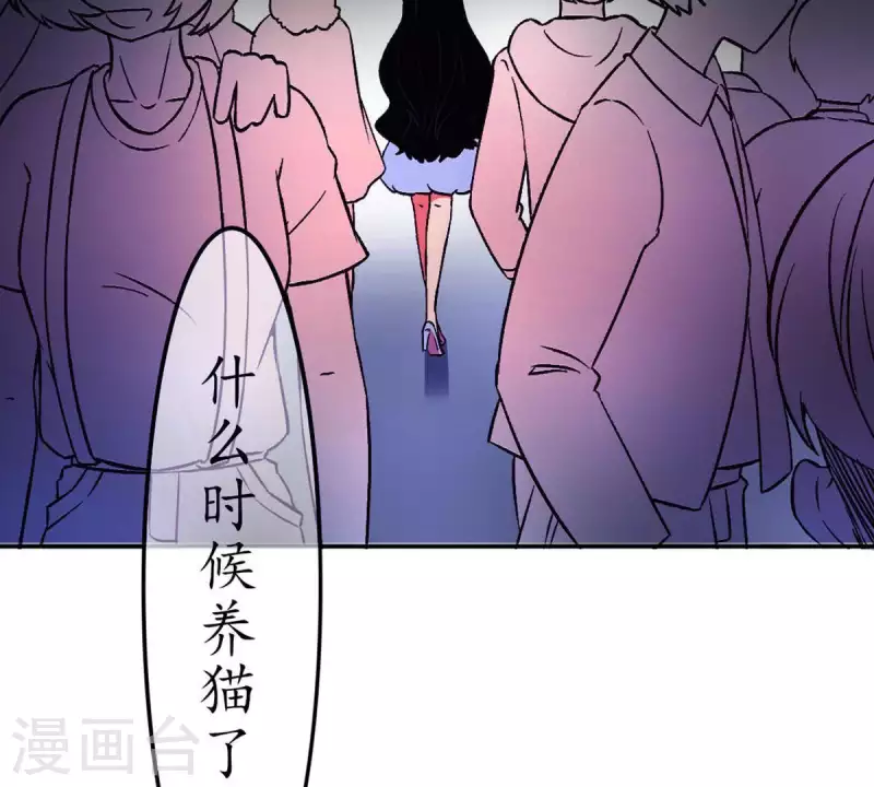 第27话 陪着我？你没资格1-第26话