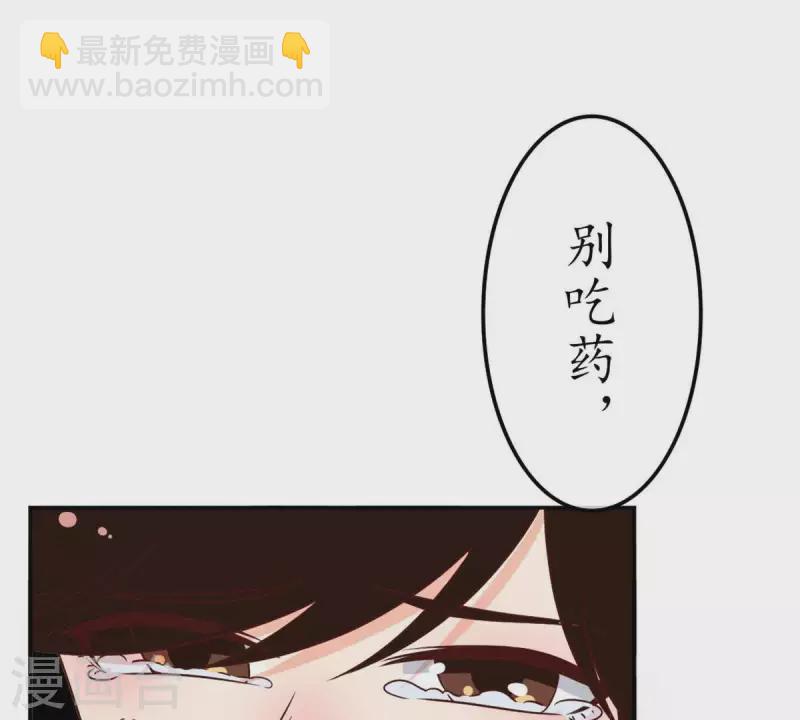 第29话 陪着我？你没资格3(1/2)-第28话