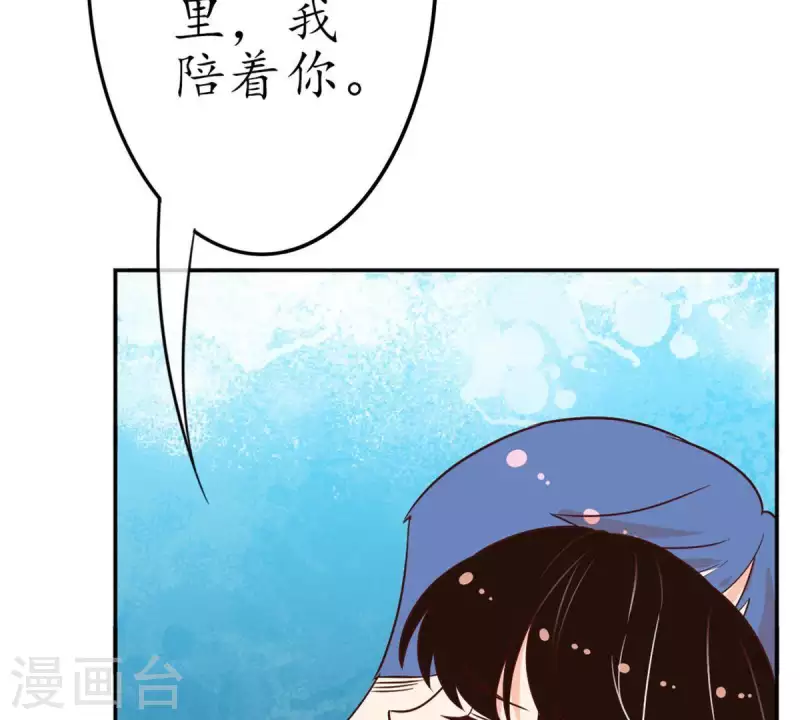 第29话 陪着我？你没资格3(1/2)-第28话