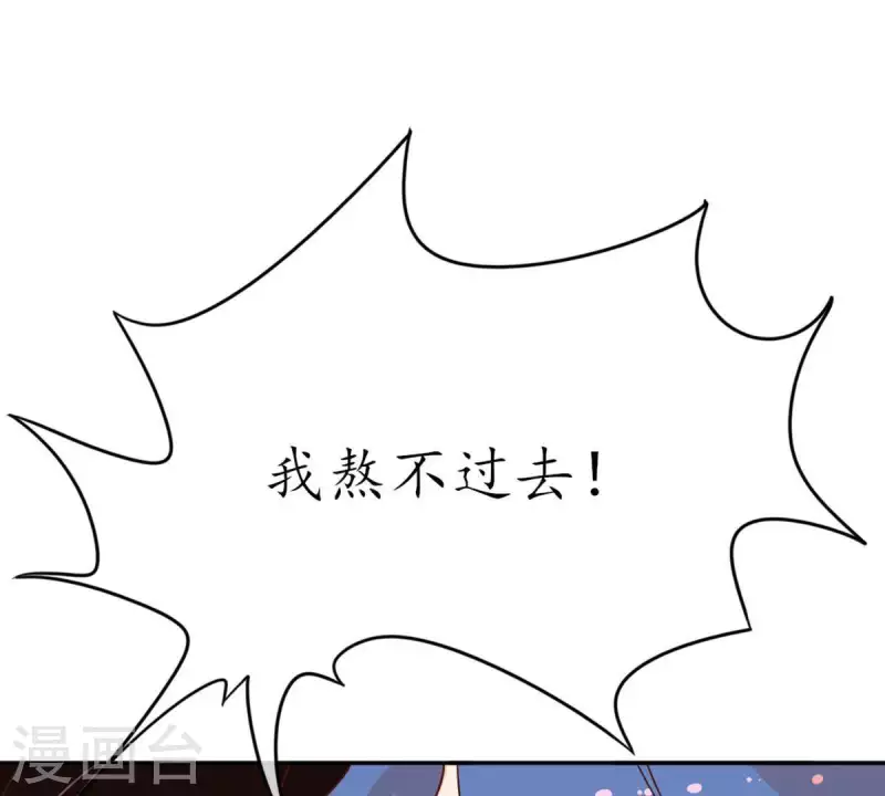第29话 陪着我？你没资格3(1/2)-第28话