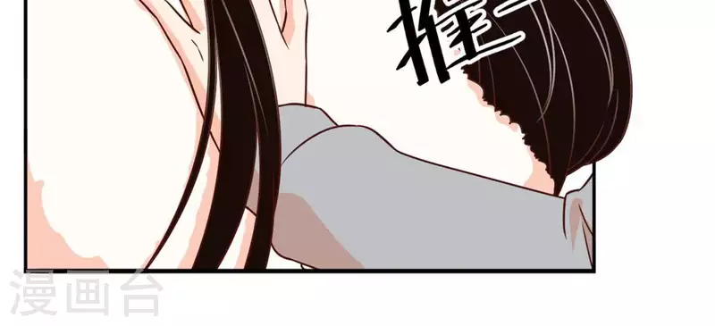 第29话 陪着我？你没资格3(1/2)-第28话