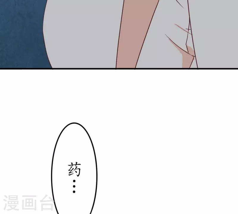 第29话 陪着我？你没资格3(1/2)-第28话