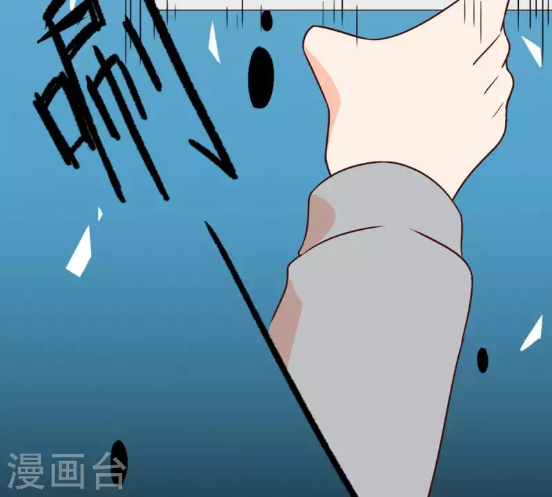 第29话 陪着我？你没资格3(1/2)-第28话