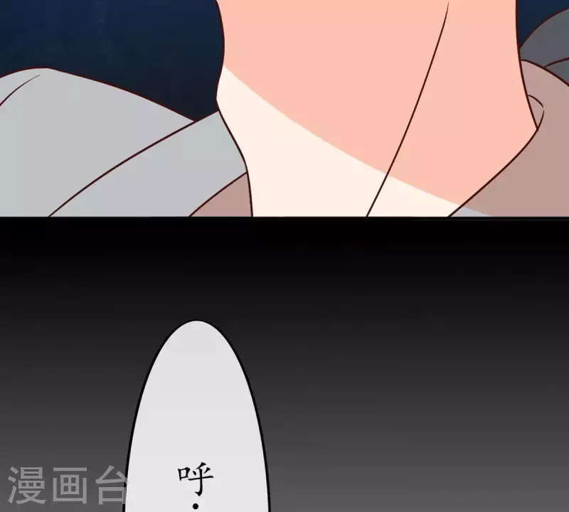第29话 陪着我？你没资格3(1/2)-第28话