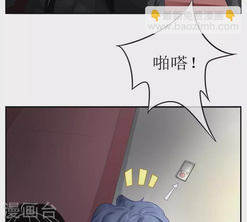 第4话 你心中的我(1/2)-第4话