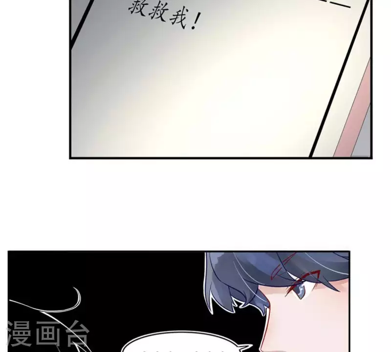 第4话 你心中的我(1/2)-第4话