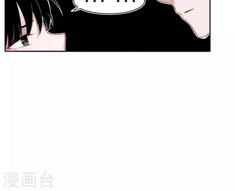 第4话 你心中的我(1/2)-第4话
