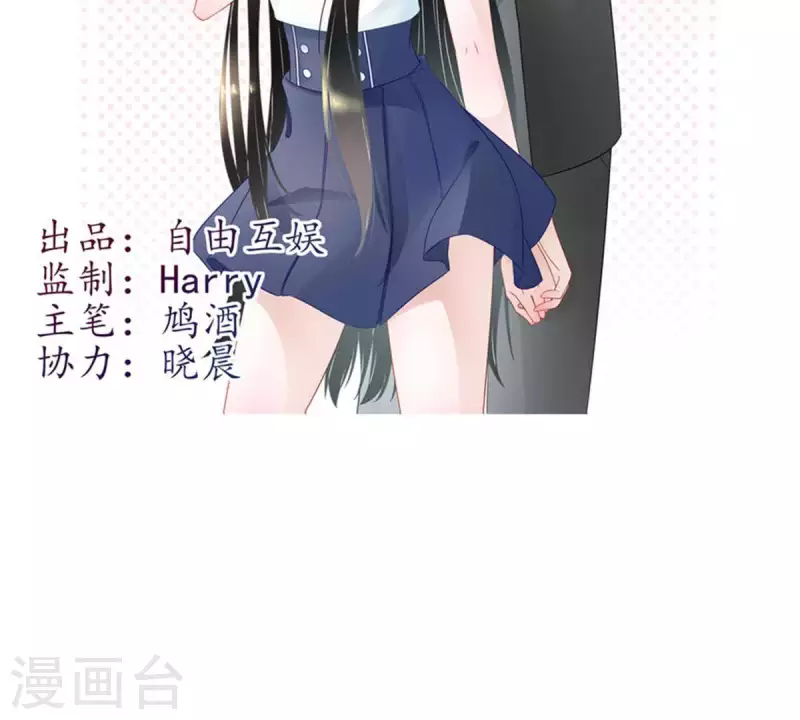 第4话 你心中的我(1/2)-第4话