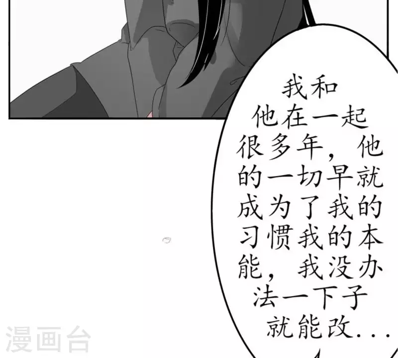 第4话 你心中的我(1/2)-第4话
