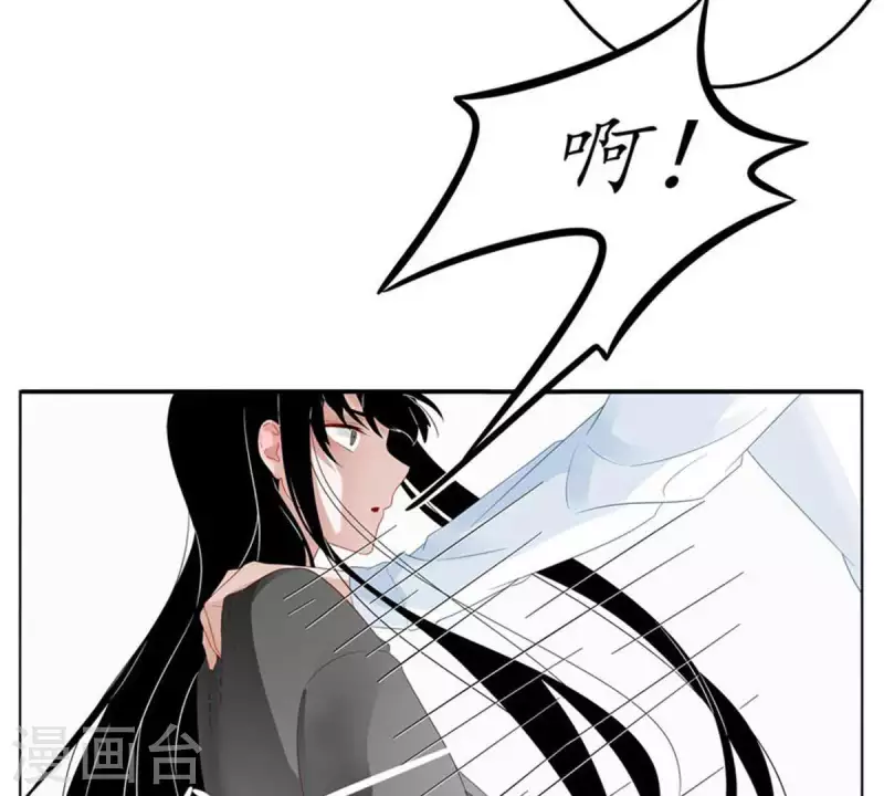 第4话 你心中的我(1/2)-第4话