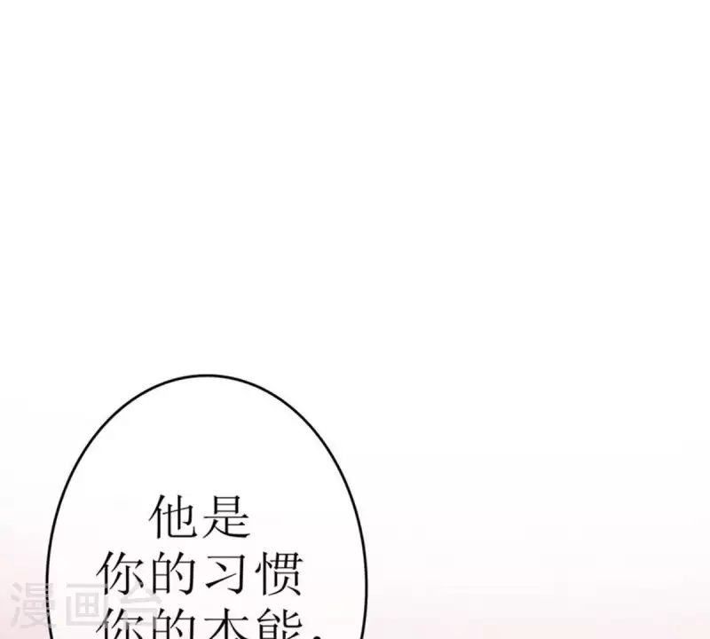 第4话 你心中的我(1/2)-第4话
