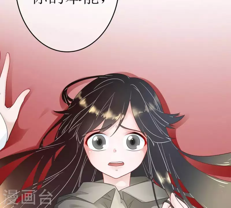 第4话 你心中的我(1/2)-第4话