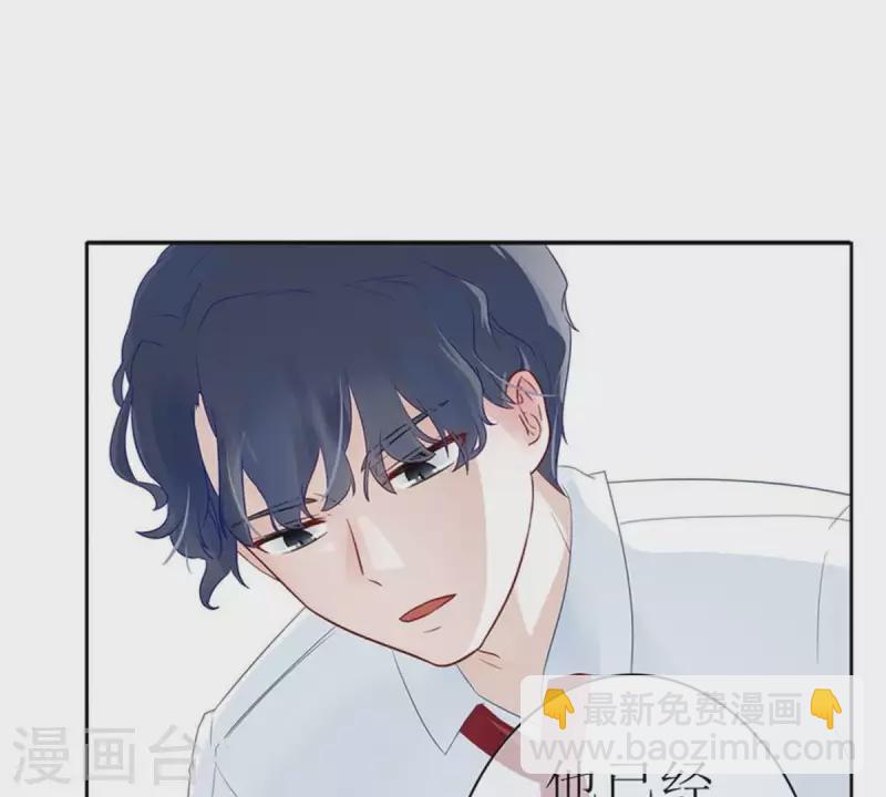 第4话 你心中的我(1/2)-第4话