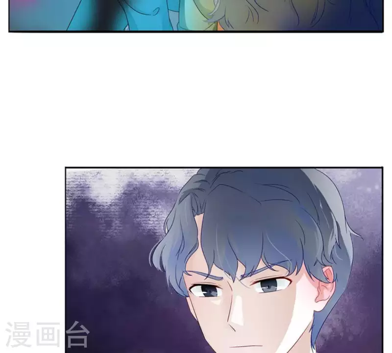第4话 你心中的我(1/2)-第4话