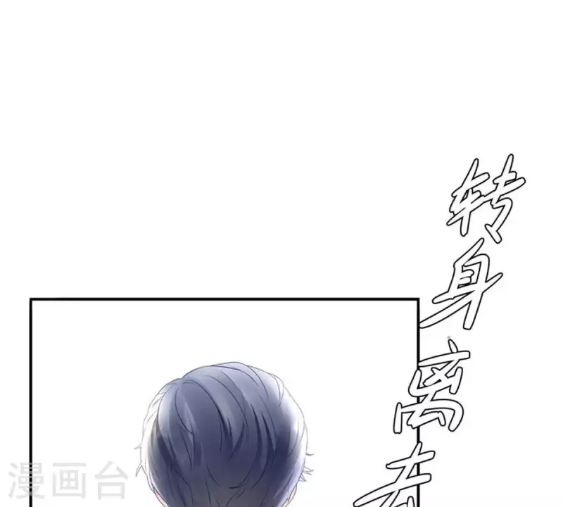 第4话 你心中的我(1/2)-第4话